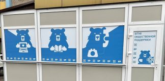 Фото со страницы Сергея Сокола в телеграм-канале