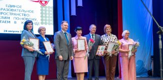 Педконференция в Абакане