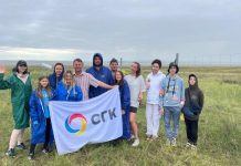 Фото предоставлено пресс-службой СГК