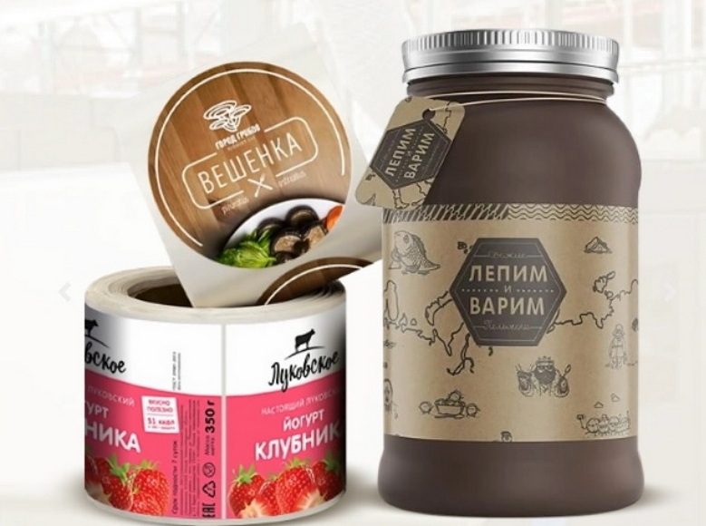 Этикетки_печать_и_применение