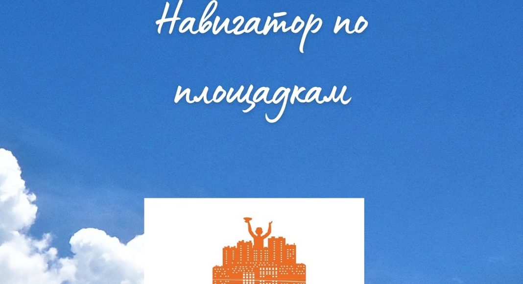 Логотип День города. Предоставлено Администрацией Абакана