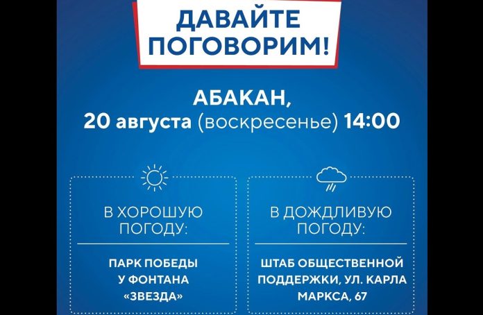 Изображение со страницы Сергея Сокола в телеграм-канале