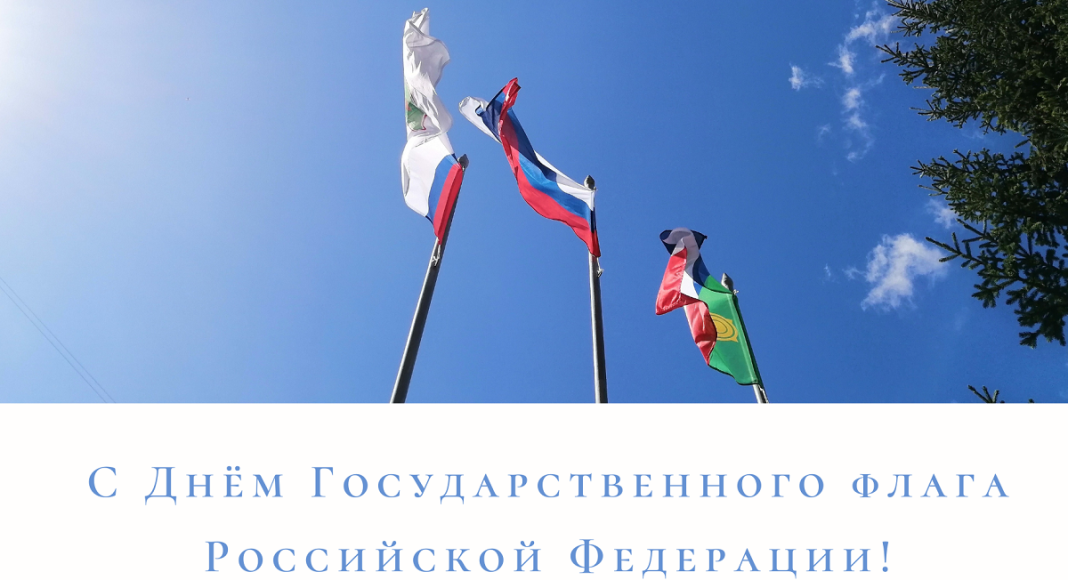 Фото Администрации Абакана