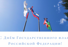 Фото Администрации Абакана