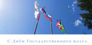 Фото Администрации Абакана