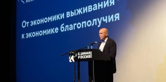 Сергей Сокол