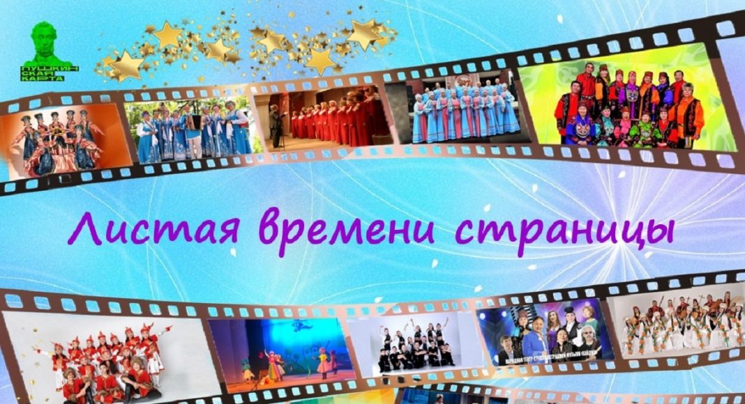 Фото: ГАУК РХ 