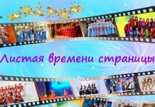 Фото: ГАУК РХ "Национальный центр народного творчества им. С.П. Кадышева"