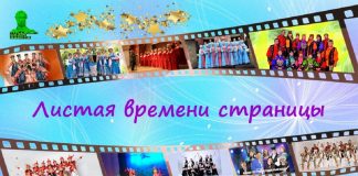 Фото: ГАУК РХ "Национальный центр народного творчества им. С.П. Кадышева"