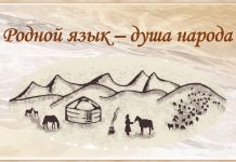 Изображение предоставлено Национальным центром народного творчества имени С.П. Кадышева