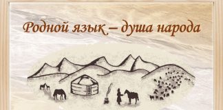 Изображение предоставлено Национальным центром народного творчества имени С.П. Кадышева