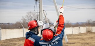 Россети Сибирь