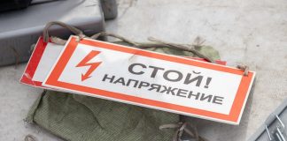 Фото ПАО «Россети Сибирь»