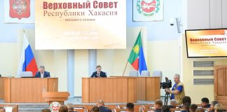 Фото предоставлено Правительством РХ