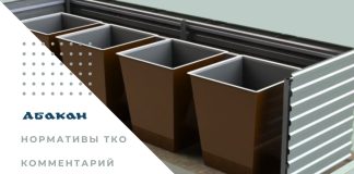 Фото: Абакан.рф