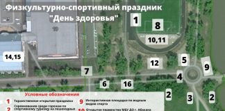 Фото: Абакан.рф