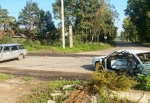 ДТП. Авария