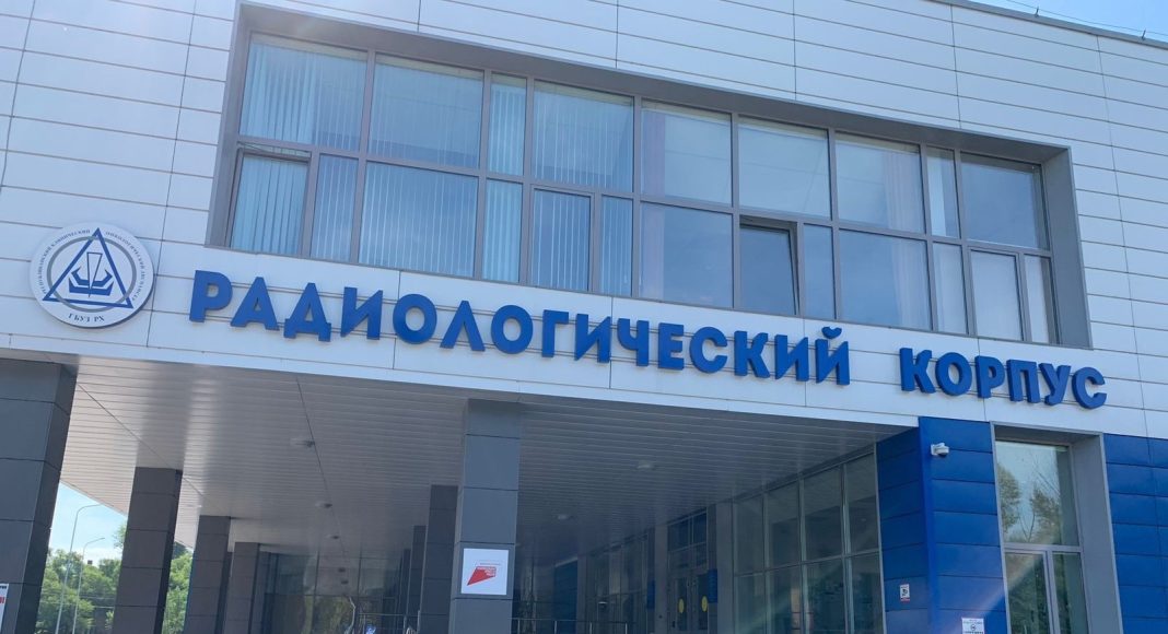 Радиологический корпус. Фото ГСУ СК по РХ