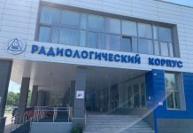 Как Минздраву Хакасии подключиться к важному сервису ИИ? Просто написать письмо Радиологический корпус. Фото ГСУ СК по РХ