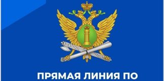 Прямая линия по действиям коллекторов в Черногорске