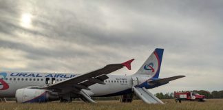 Фото МЧС