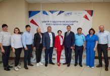 Фото предоставлено пресс-службой Центра «Мой бизнес» РХ