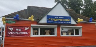 Фото предоставлено пресс-службой Центра «Мой бизнес» РХ