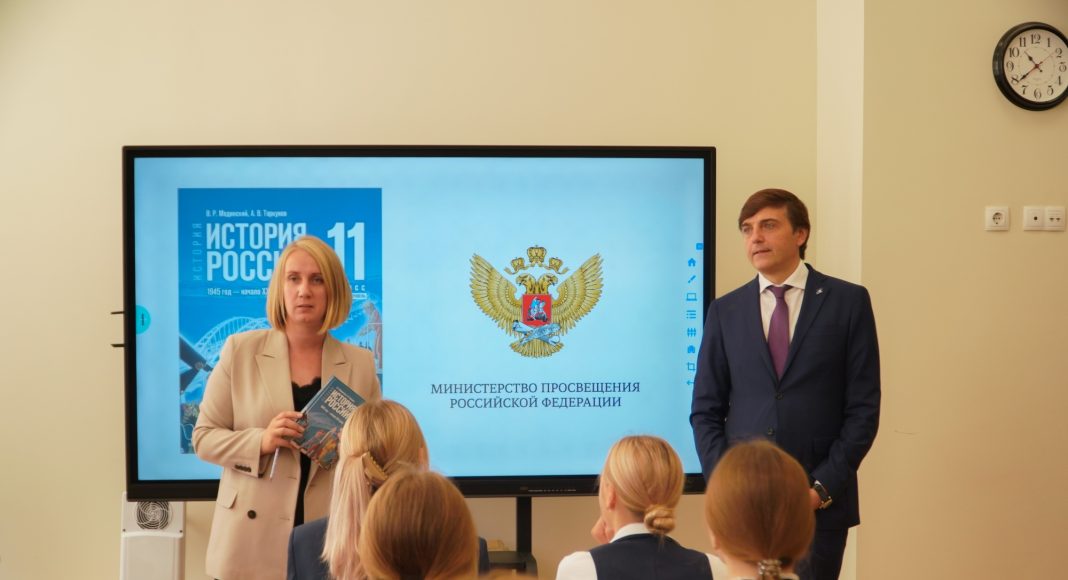 Фото пресс-службы Минпросвещения РФ