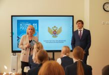 Фото пресс-службы Минпросвещения РФ