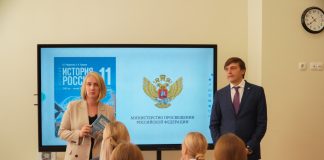 Фото пресс-службы Минпросвещения РФ