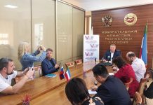 Фото: Избирком РХ