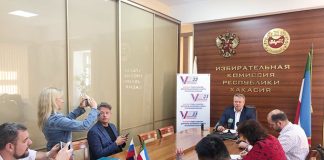 Фото: Избирком РХ