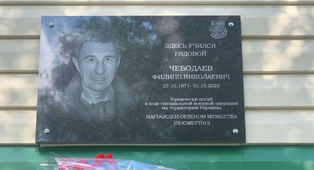 Фото пресс-службы Минобрнауки РХ