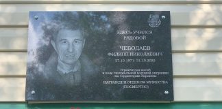 Фото пресс-службы Минобрнауки РХ