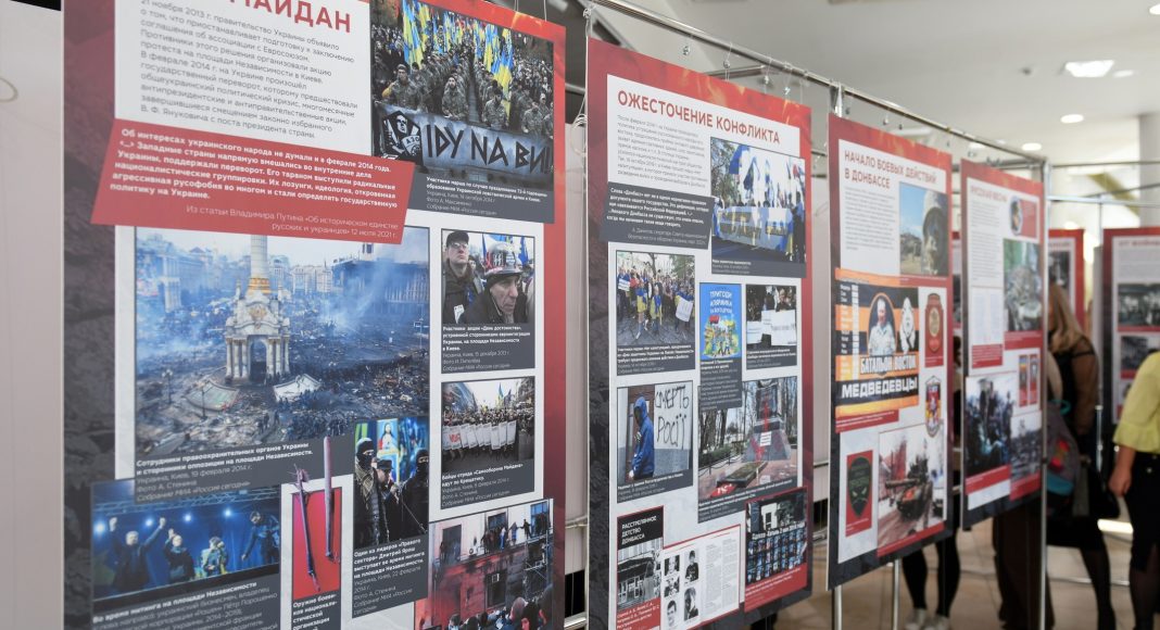 Фото со страницы главы РХ