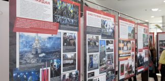Фото со страницы главы РХ
