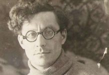 А.М. Топанов