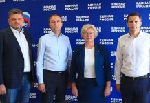 Фото пресс-службы ХРО ЕР