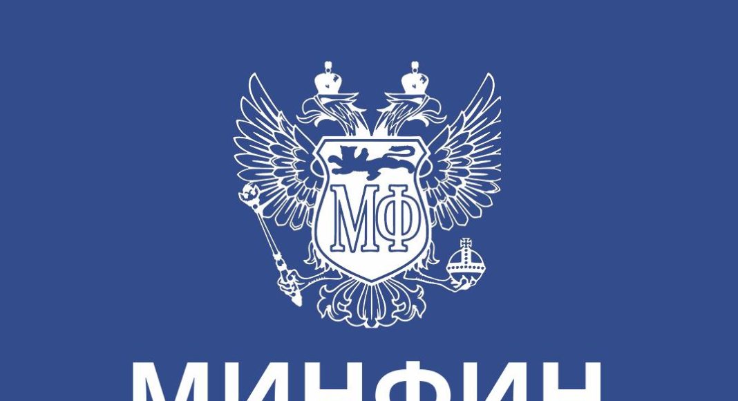 Минфин Хакасии