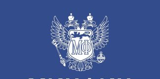 Минфин Хакасии