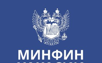Минфин Хакасии