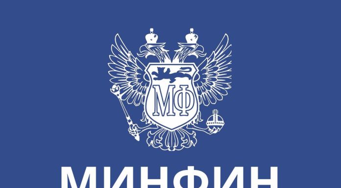 Минфин Хакасии