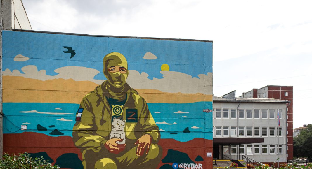 Мурал на стене школы 25 Мурал на стене школы 25