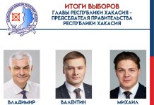 Инфографика: Избирком РХ