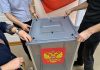 Выборы в сентябре будут трехдневными Избирательный участок. Фото из телеграм-канала Избиркома Хакасии
