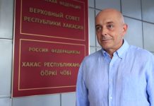 Сергей Сокол, Верховный Совет