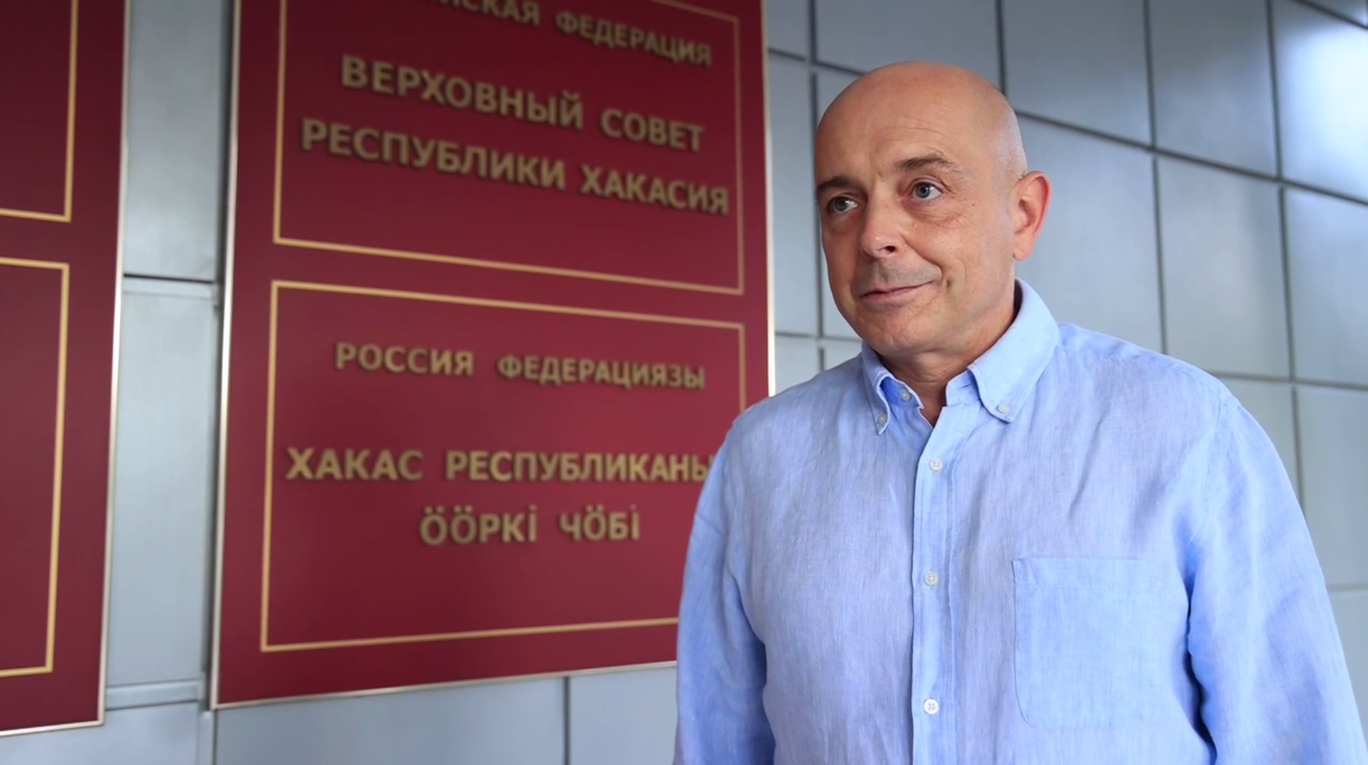 Сергей Сокол, Верховный Совет