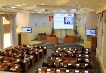 Верховный Совет. Фото пресс-службы ВС РХ