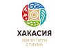 Хакасия укрепляет позиции на туристическом рынке Земля пяти стихий