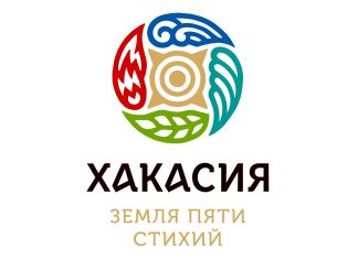 Хакасия укрепляет позиции на туристическом рынке Земля пяти стихий